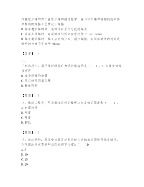 2024年一级建造师之一建机电工程实务题库（真题汇编）.docx