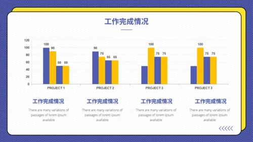 简约卡片风季度工作总结计划通用PPT模板