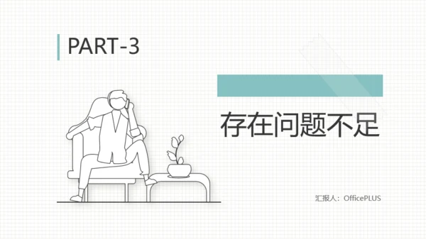 蓝白简洁风工作汇报PPT模板