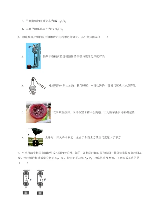 基础强化山西太原市育英中学物理八年级下册期末考试定向练习试题（含答案解析）.docx