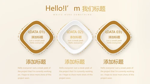 金融投资理财规划通用PPT动态模板