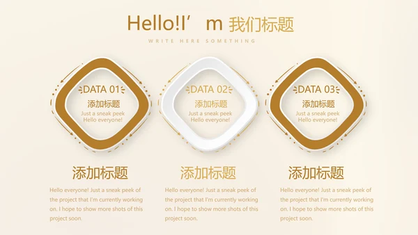 金融投资理财规划通用PPT动态模板