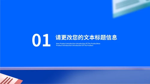 卡通风蓝色车票学生高考动员大会PPT模板