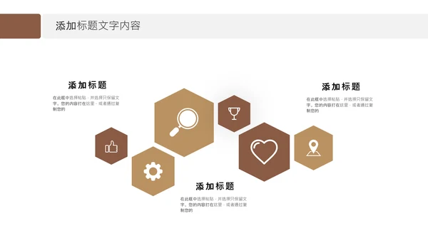 法律天平公平法学工作报告总结PPT