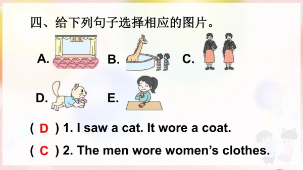 外研版三起五年级下册Review of Module 9课件（40张PPT)