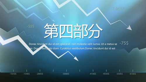 蓝色创意股市暴跌的影响动态PPT模板
