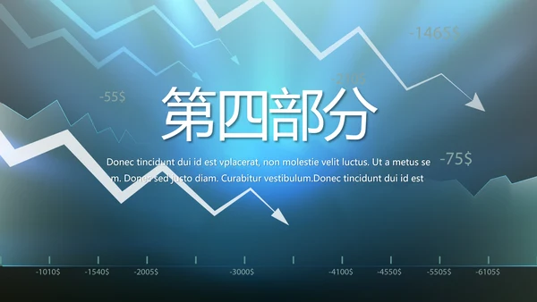 蓝色创意股市暴跌的影响动态PPT模板