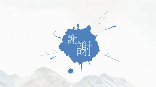 第21课 《庄子》二则——庄子与惠子游于濠梁之上  课件(共22张PPT)