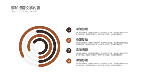 时尚杂志风莲藕美食餐饮产品介绍PPT模板