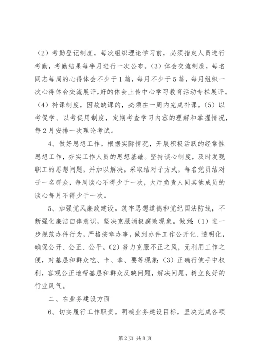 学习党的群众路线教育实践活动体会系列（7）.docx