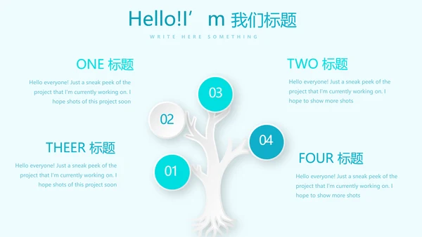 蓝色医疗牙科护理知识宣传动态PPT