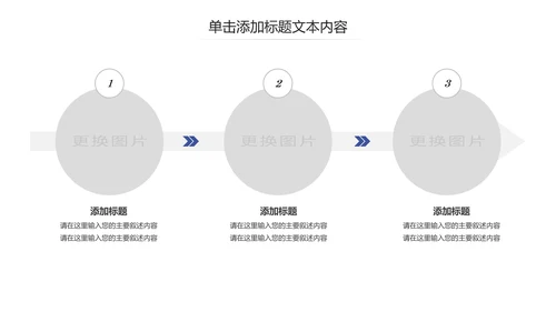 爱心公益慈善爱心奉献关爱老人PPT模板