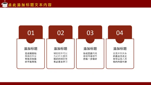 西餐厅咖啡产品介绍下午茶咖啡厅PPT模板