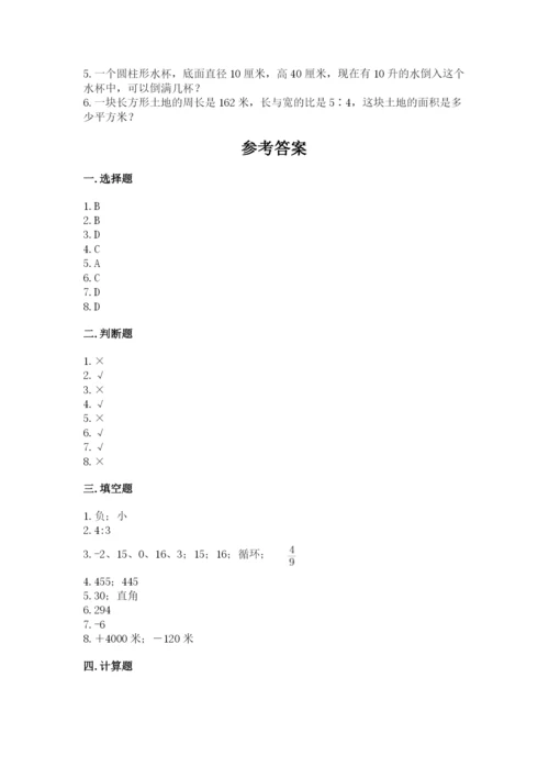 沪教版小学数学六年级下册期末检测试题附完整答案（典优）.docx