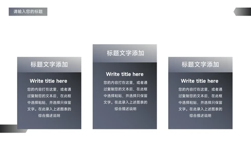 蓝色欧美质感高级公司宣传策划PPT模板