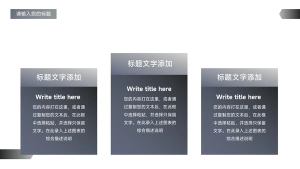 蓝色欧美质感高级公司宣传策划PPT模板