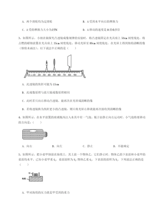 基础强化内蒙古翁牛特旗乌丹第一中学物理八年级下册期末考试重点解析试卷（解析版含答案）.docx