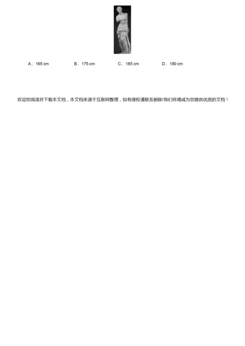2019年全国I卷理科数学高考真题4.docx