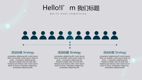 医疗医学创意的大脑动态PPT
