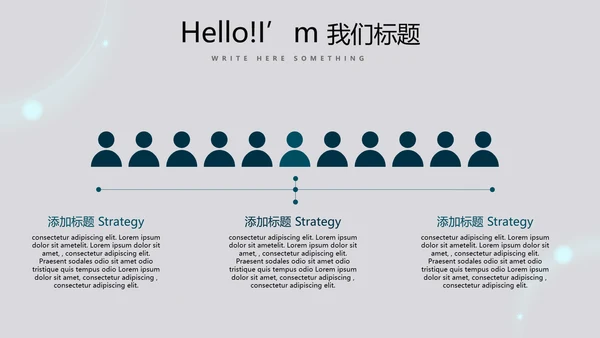 医疗医学创意的大脑动态PPT