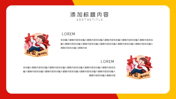 五一劳动节致敬劳动者通用PPT模板