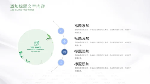 保护视力爱护眼睛预防近视眼镜眼科PPT模板