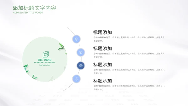保护视力爱护眼睛预防近视眼镜眼科PPT模板