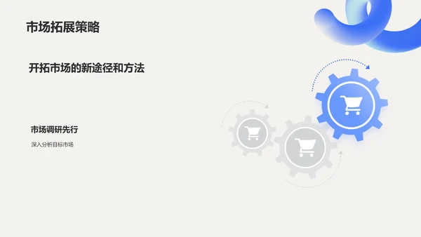 蓝色渐变风小组作业汇报PPT模板