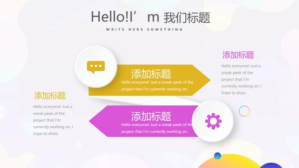 KTV周年庆ppt模板活动策划公司介绍