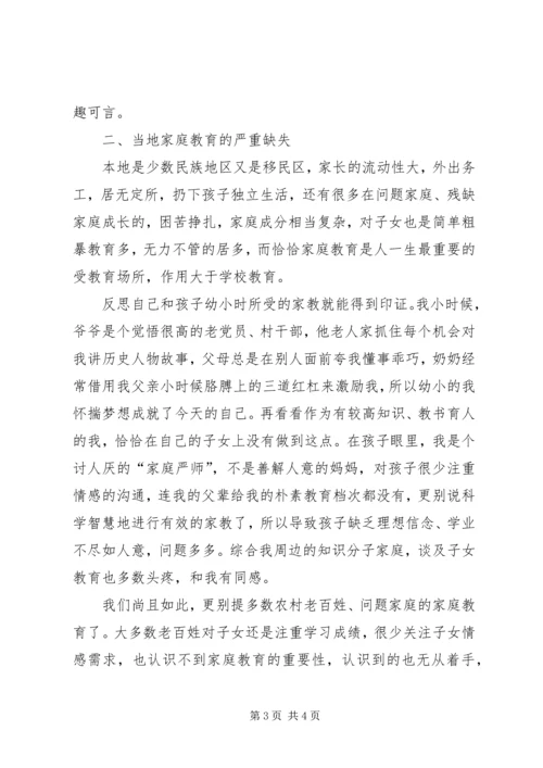 有感于天安门广场升国旗.docx