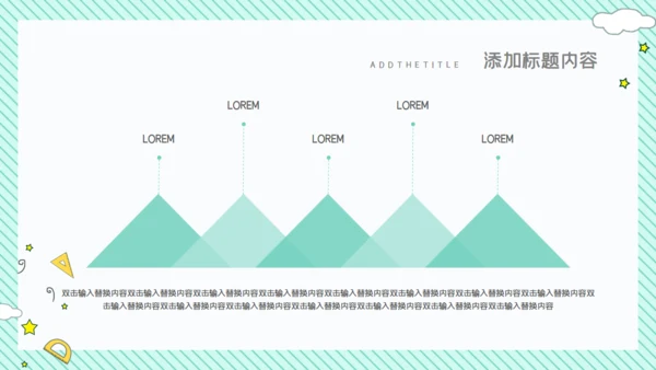 卡通简约清新开学主题班会通用PPT模板