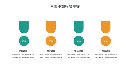 清新水彩卡通教育音乐艺术培训PPT课件