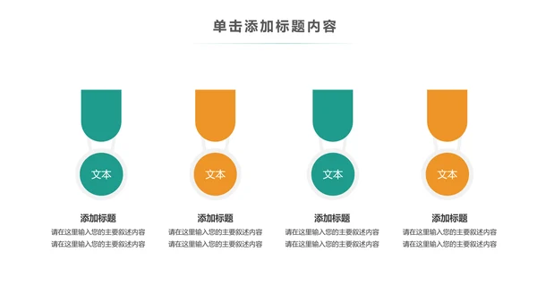 清新水彩卡通教育音乐艺术培训PPT课件