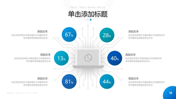 欧美大气金融理财投资银行保险PPT模板