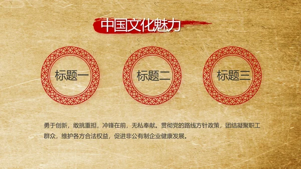 党支部党史学习教育工作总结动态PPT模板
