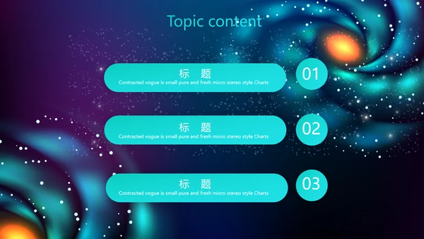 创意十二星座星空工作总结动态PPT模板