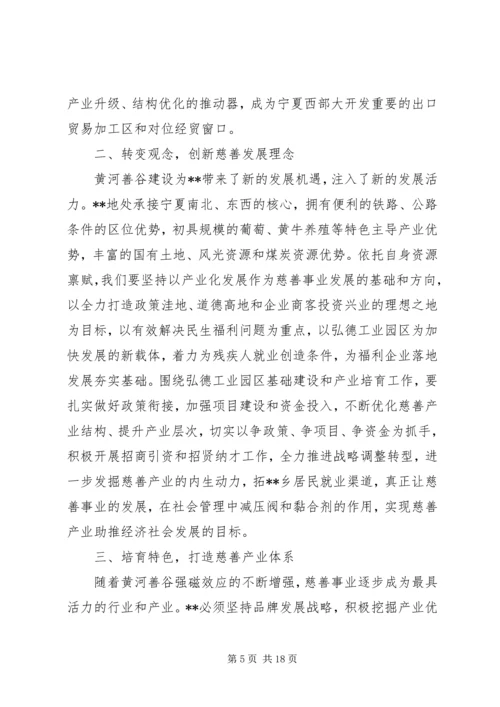加强村级作风效能建设推进兴福又好又快发展.docx