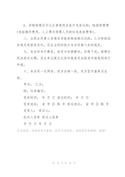 个人简洁版车辆租赁合同3篇.docx