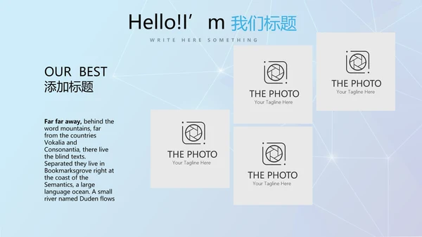 蓝色大气公安民警演讲动态PPT