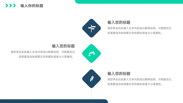 绿色极简图文杂志风个人述职报告PPT模板