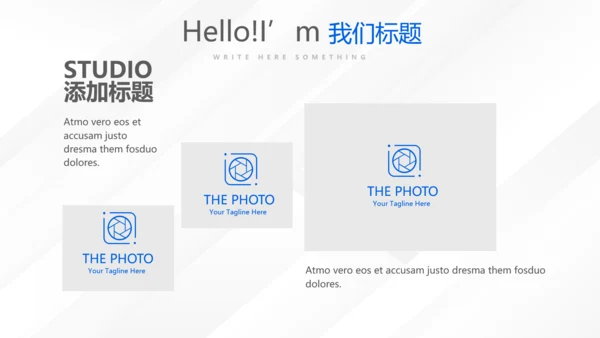 蓝色大气创意企业公司宣传产品介绍动态PPT模板
