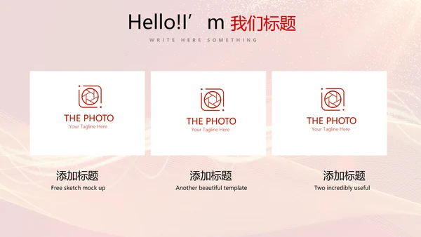 红色喜庆毕业典礼通用动态PPT