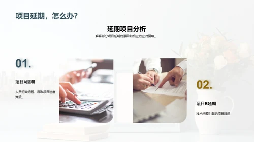 人资部门全面回顾