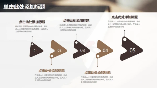 北大论文答辩书籍通用PPT模板