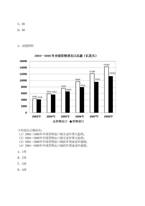 2022中国航油集团石油股份限公司面向社会招聘2人上岸笔试历年难、易错点考题附带参考答案与详解0