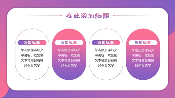 渐变剪纸卡通风神秘太空漫游太空相关主题PPT课件星球