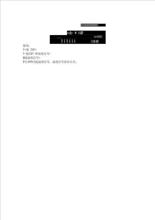 楼宇自控系统BA常用传感器接线方法图文说明