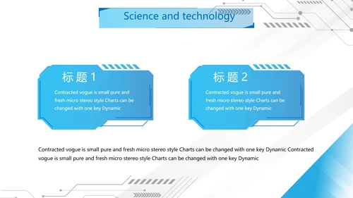 蓝色科技感网络信息化科技商务动态PPT