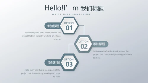 建筑装饰工程公司PPT动态模板