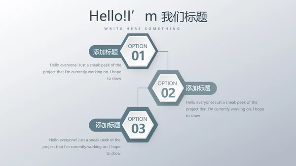 建筑装饰工程公司PPT动态模板